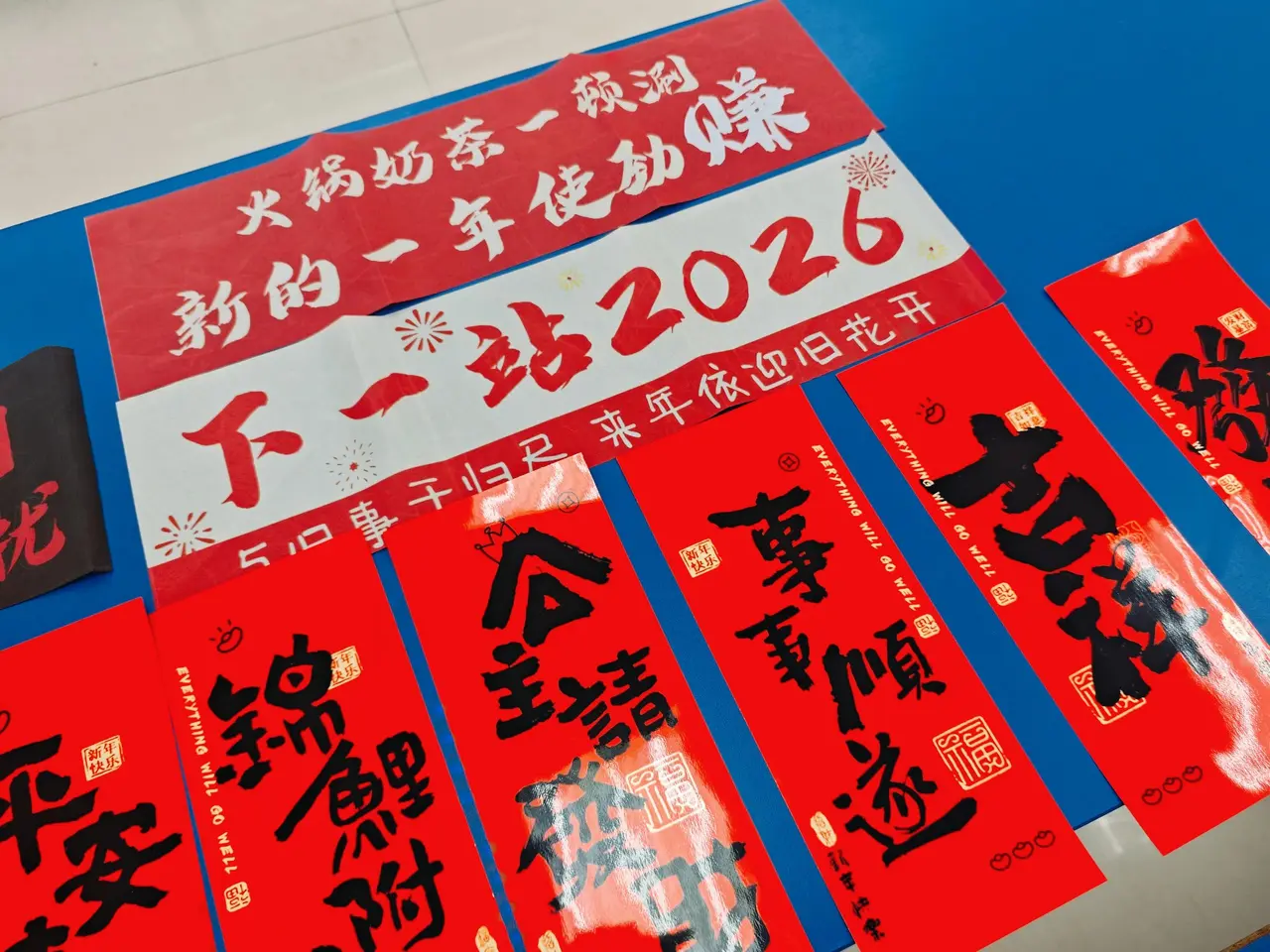 新亦源团队与工作现场影像 1
