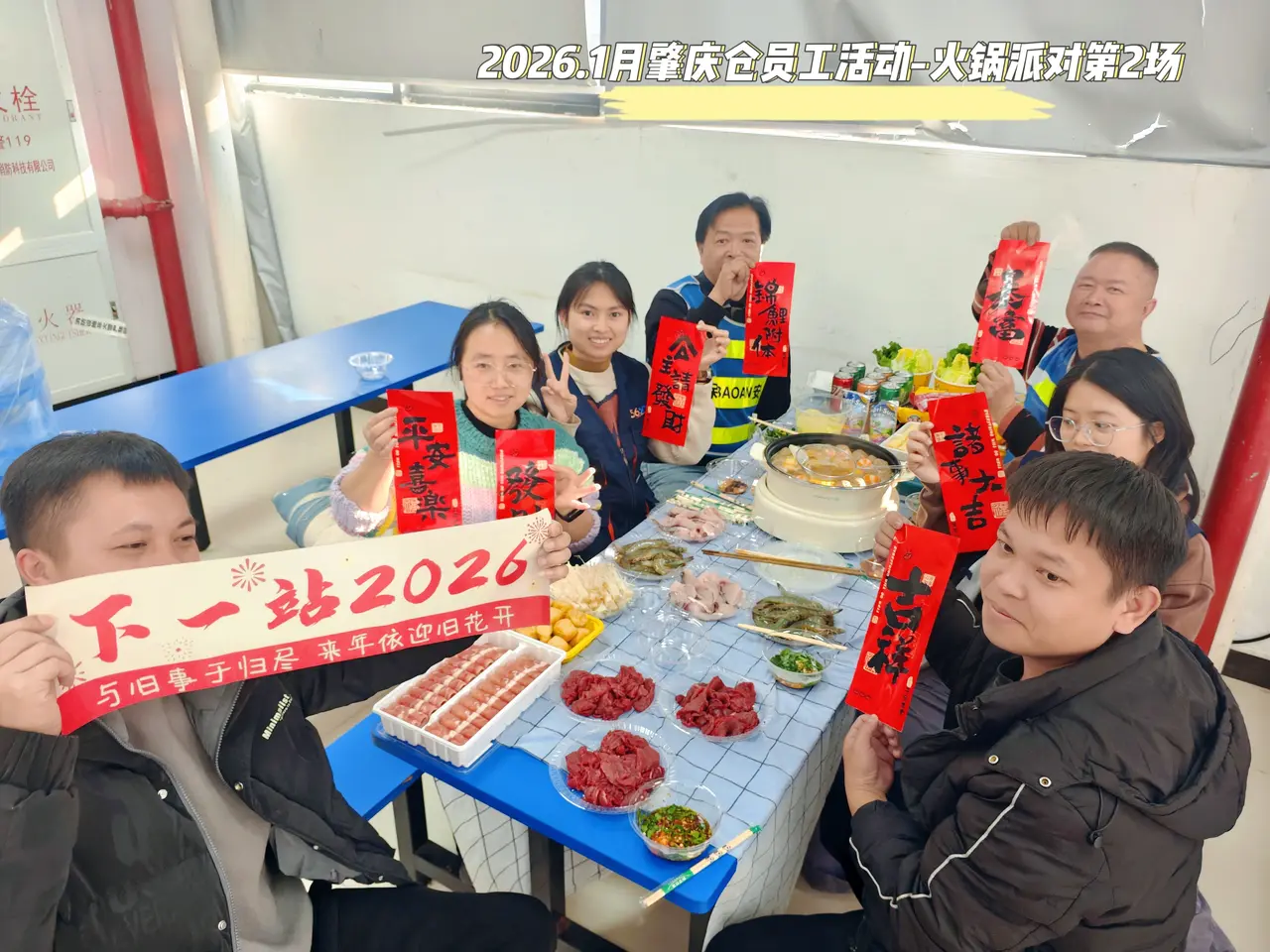 新亦源团队与工作现场影像 4