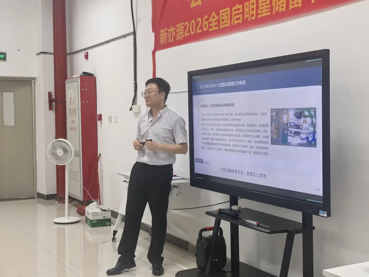 新亦源团队与工作现场影像 40