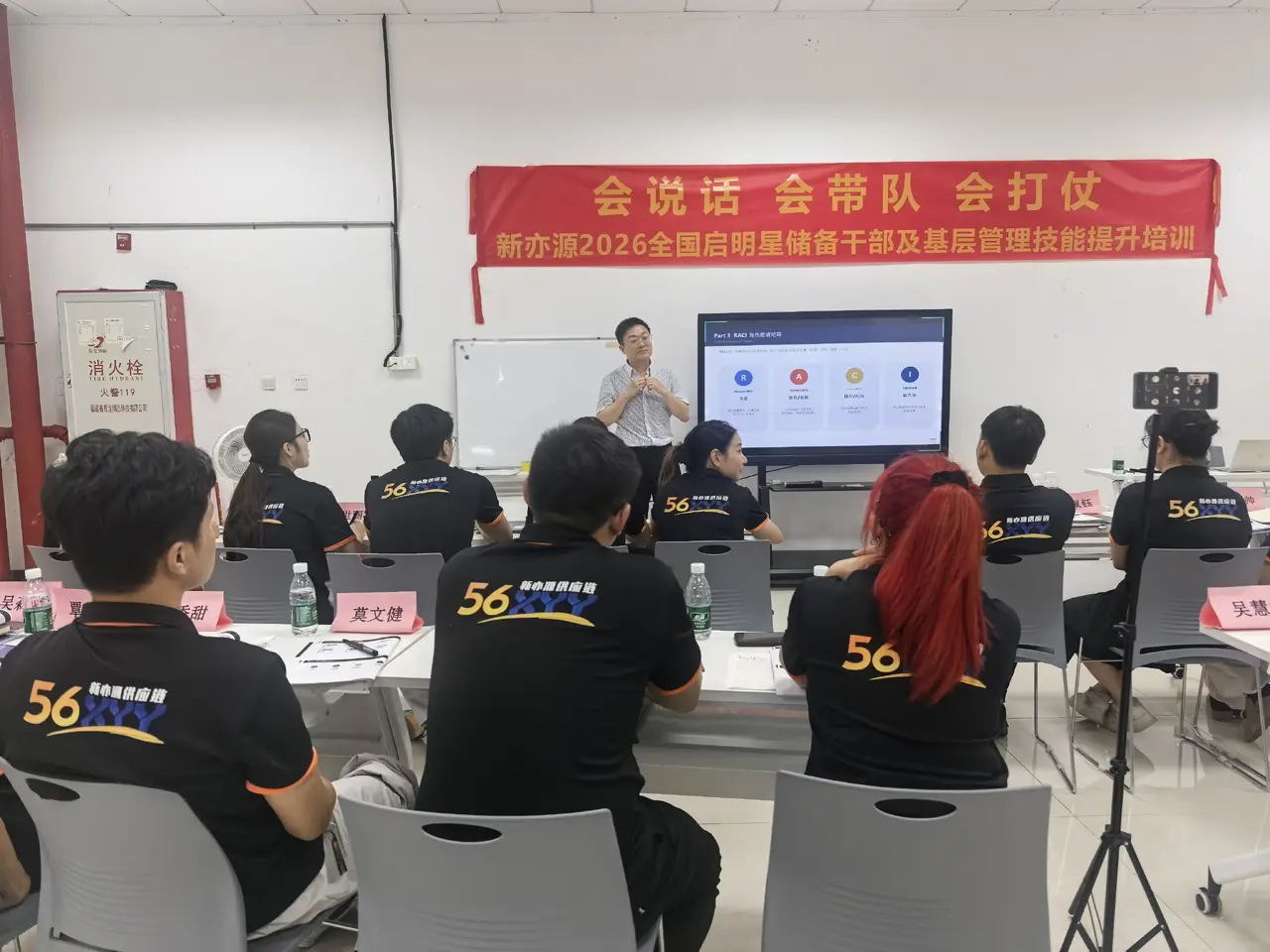 新亦源团队与工作现场影像 41