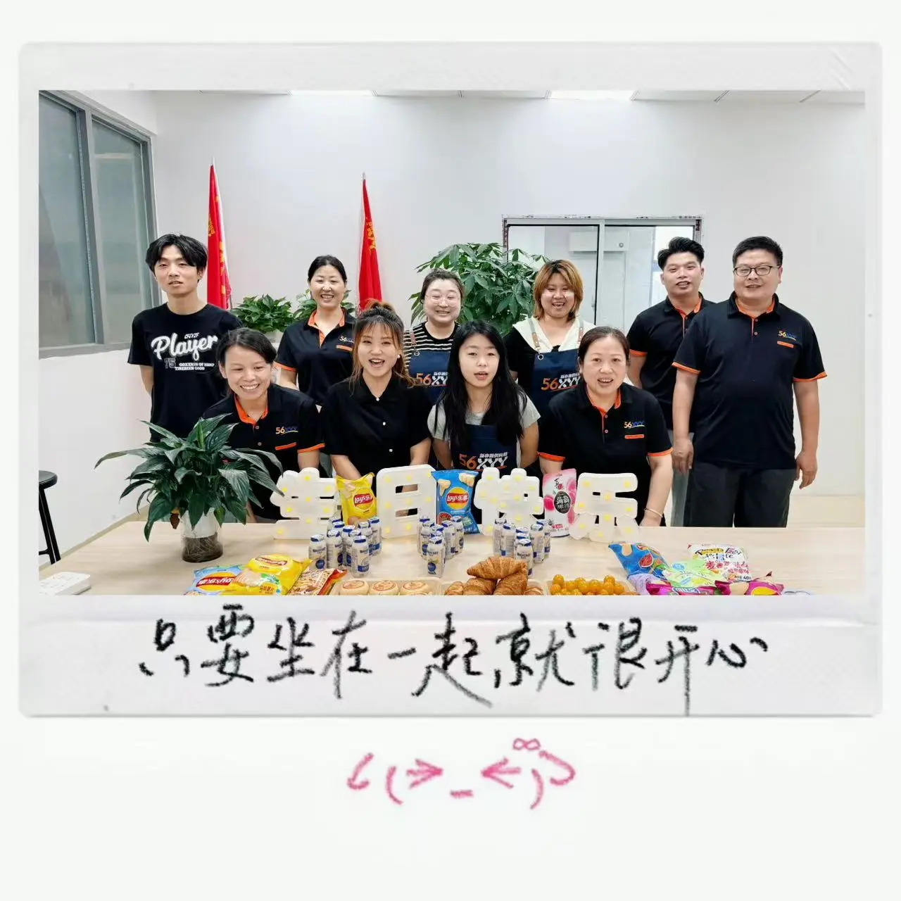 新亦源团队与工作现场影像 47