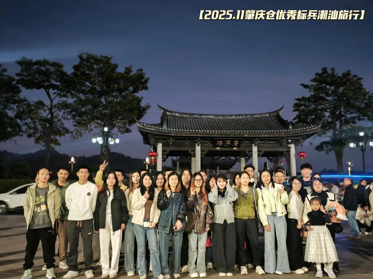 新亦源团队与工作现场影像 53
