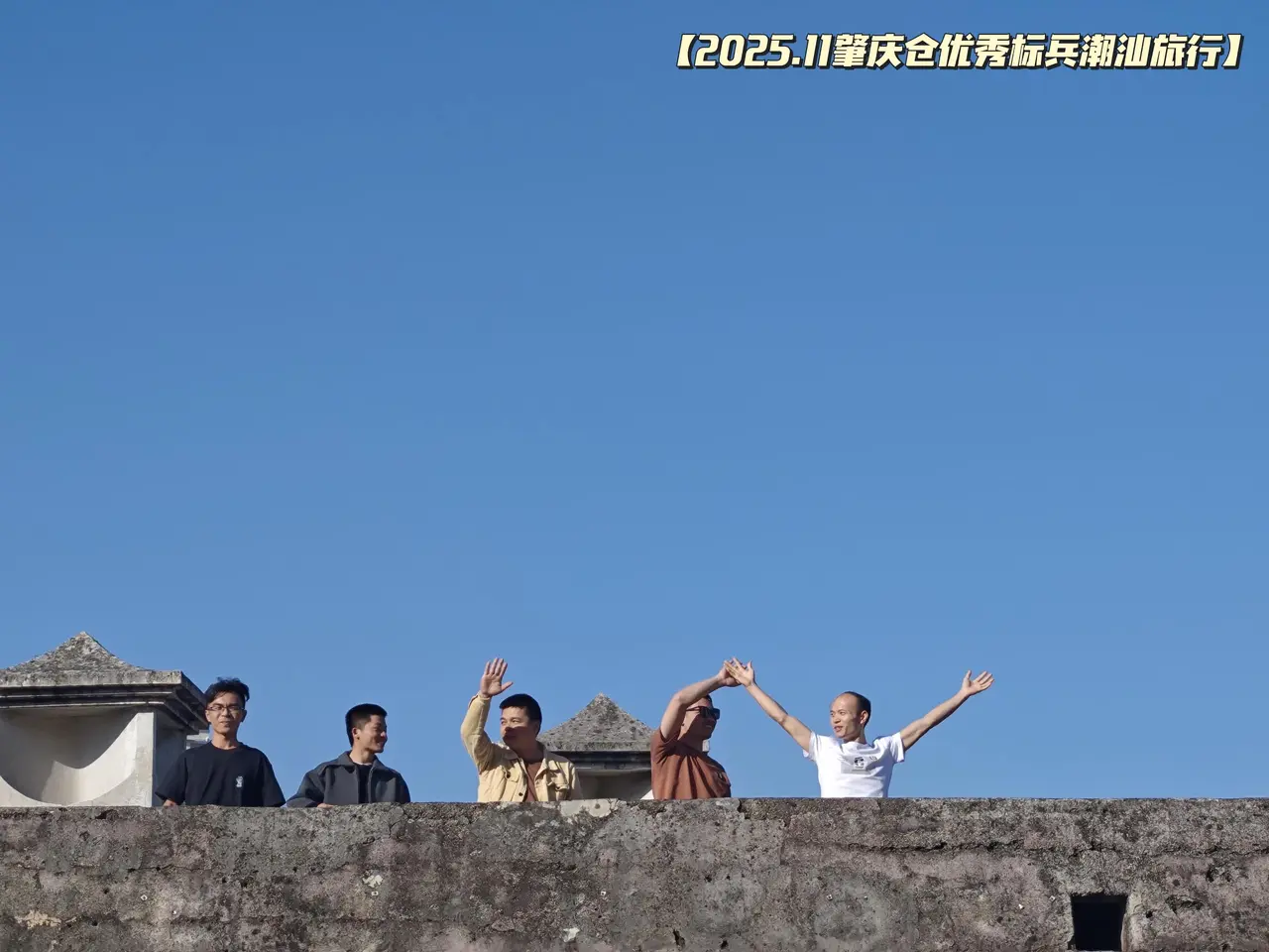 新亦源团队与工作现场影像 55
