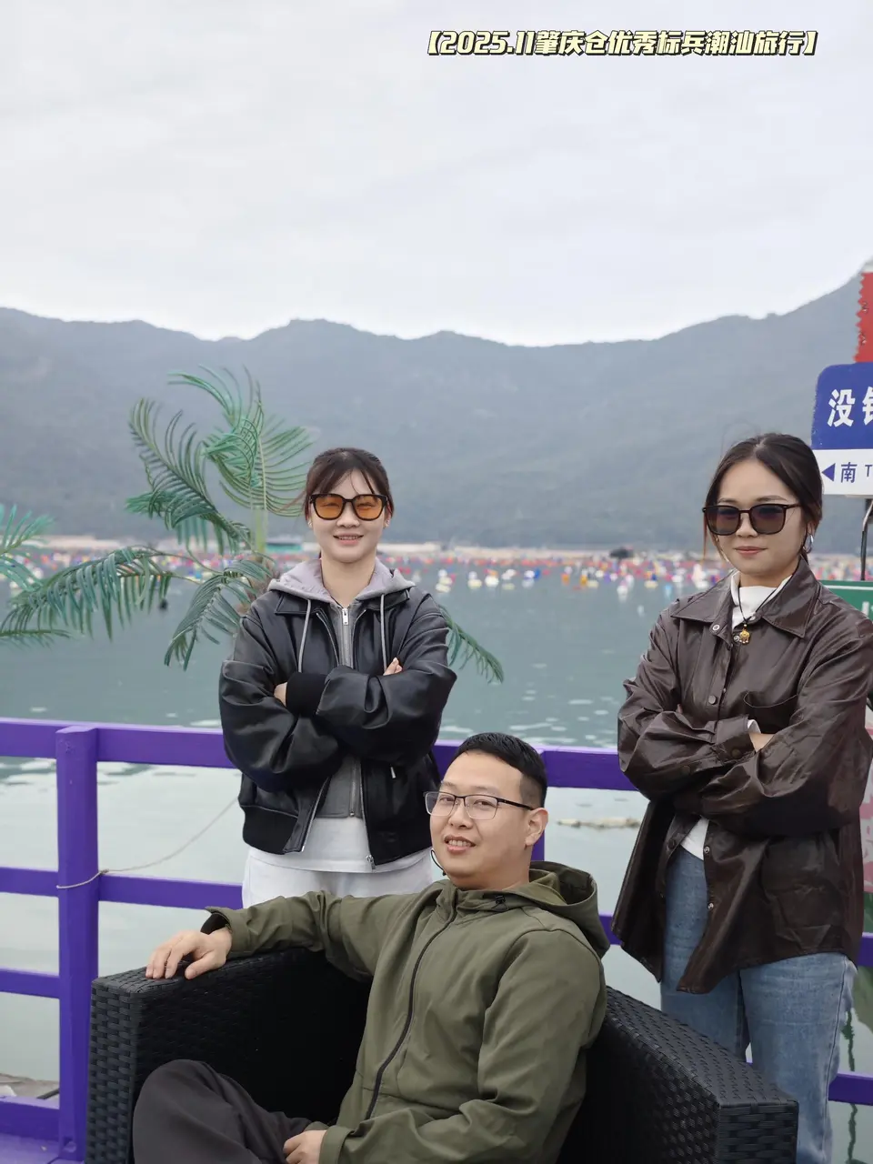 新亦源团队与工作现场影像 56