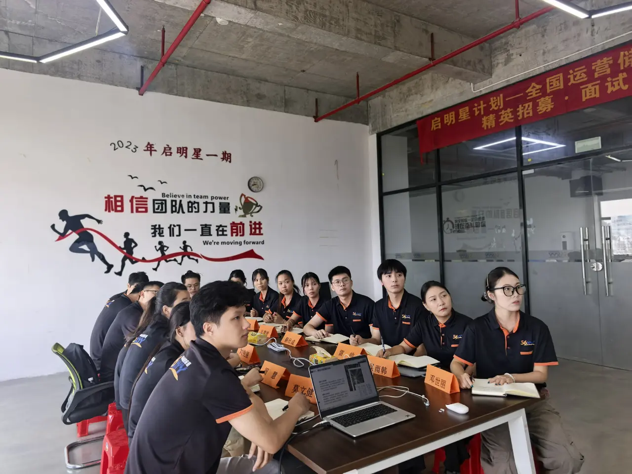 新亦源团队与工作现场影像 63