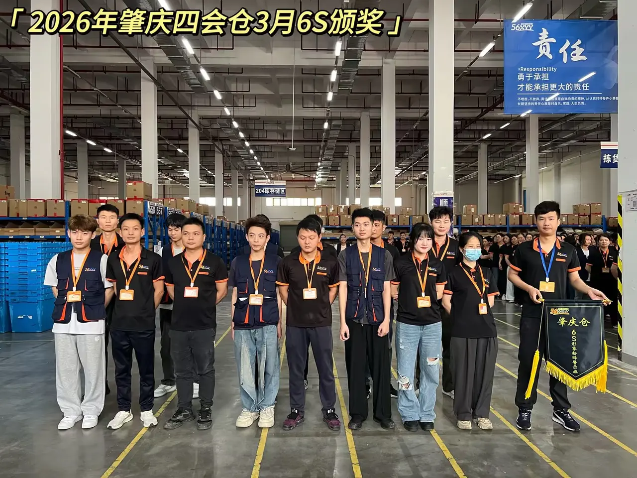 新亦源团队与工作现场影像 65