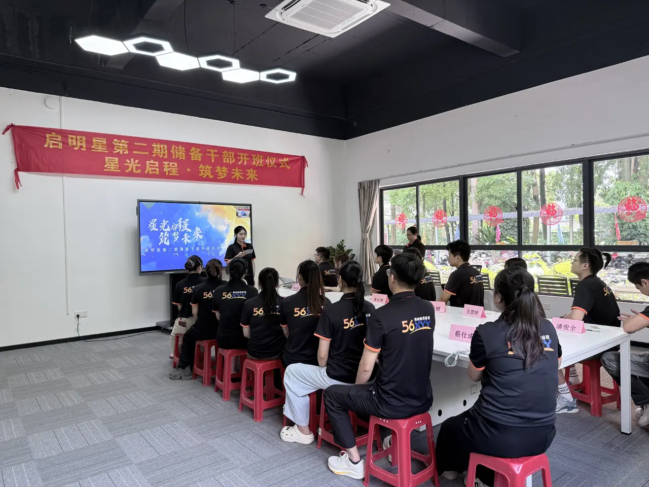 新亦源团队与工作现场影像 67
