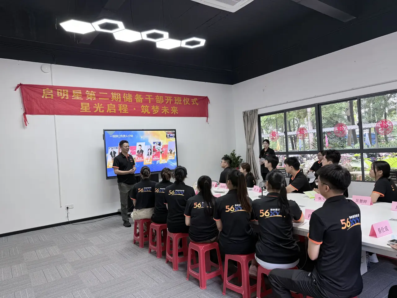 新亦源团队与工作现场影像 70