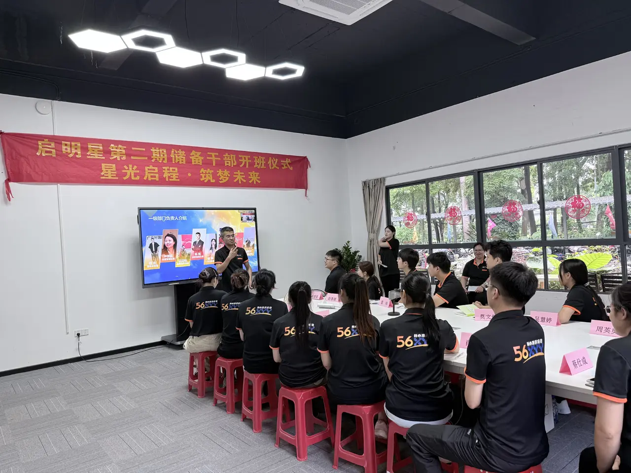 新亦源团队与工作现场影像 71