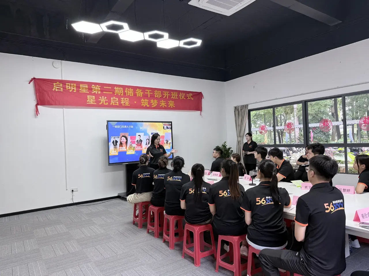 新亦源团队与工作现场影像 72