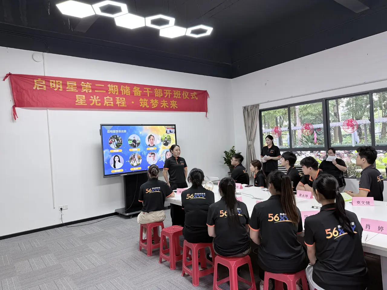 新亦源团队与工作现场影像 73