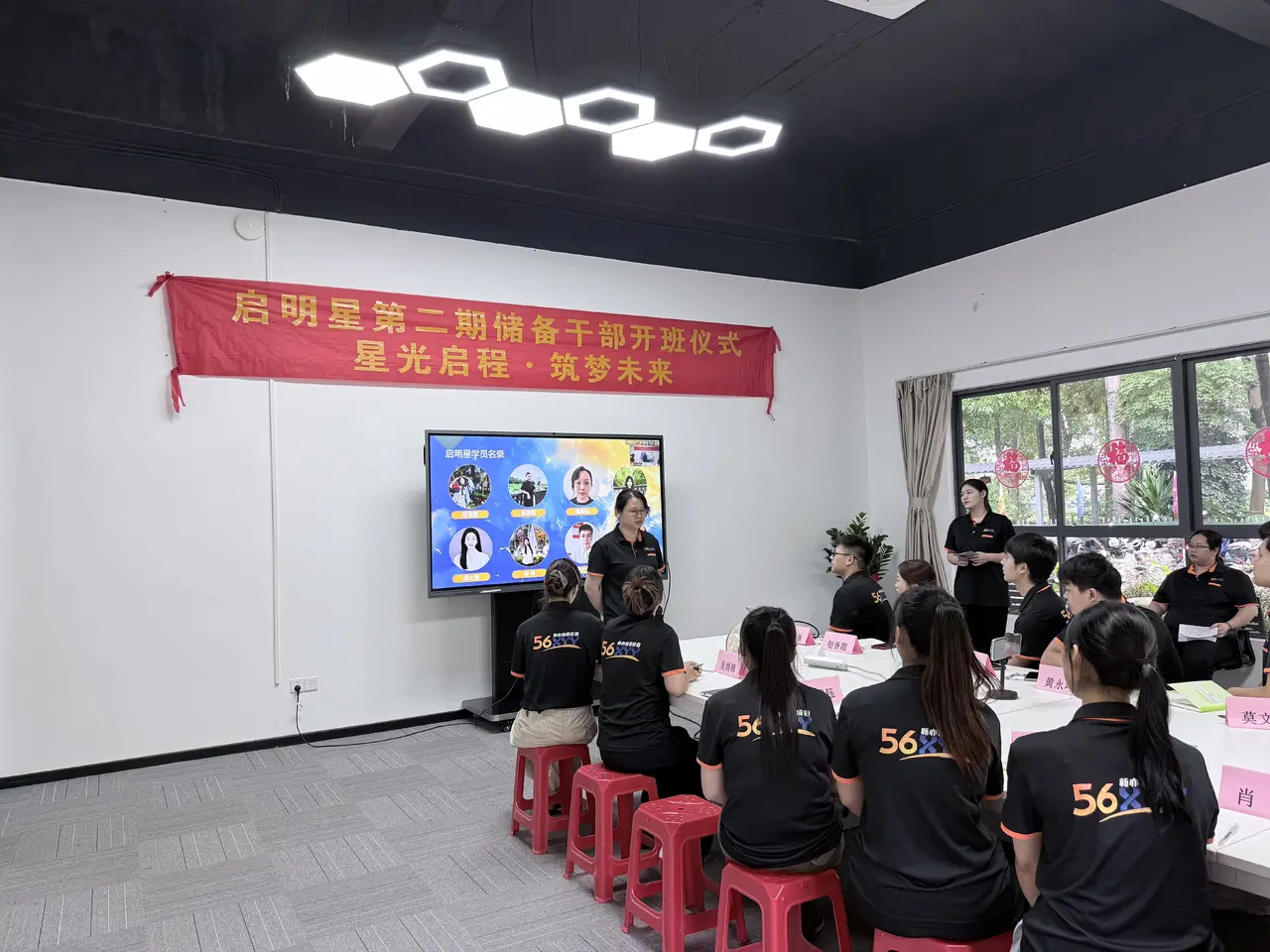 新亦源团队与工作现场影像 74