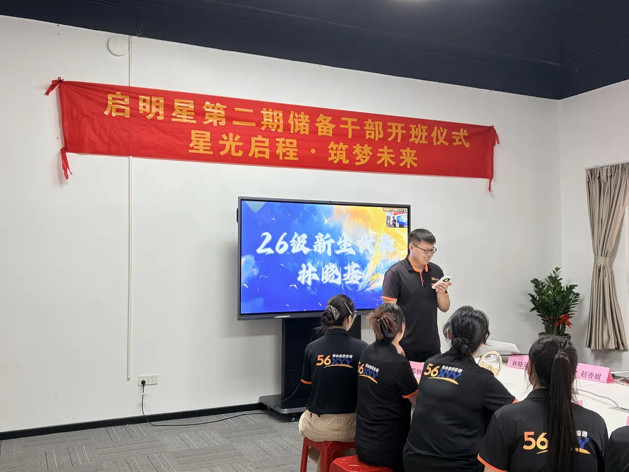 新亦源团队与工作现场影像 75
