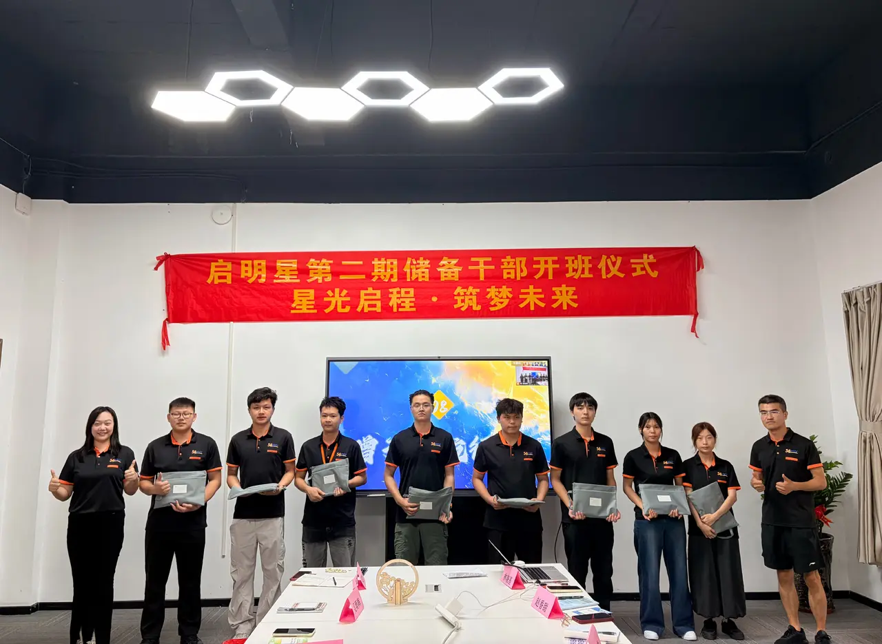 新亦源团队与工作现场影像 81
