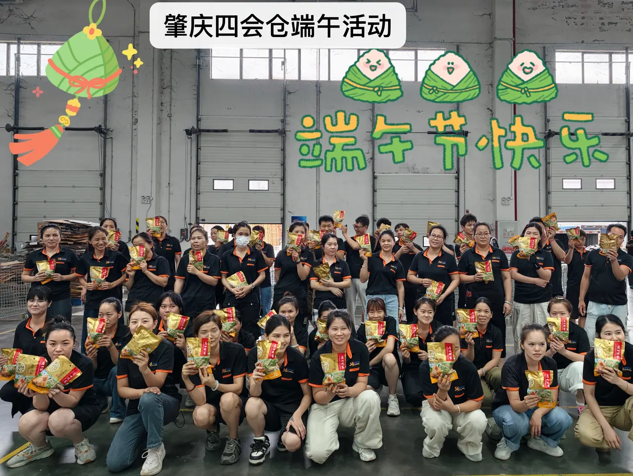 新亦源团队与工作现场影像 90