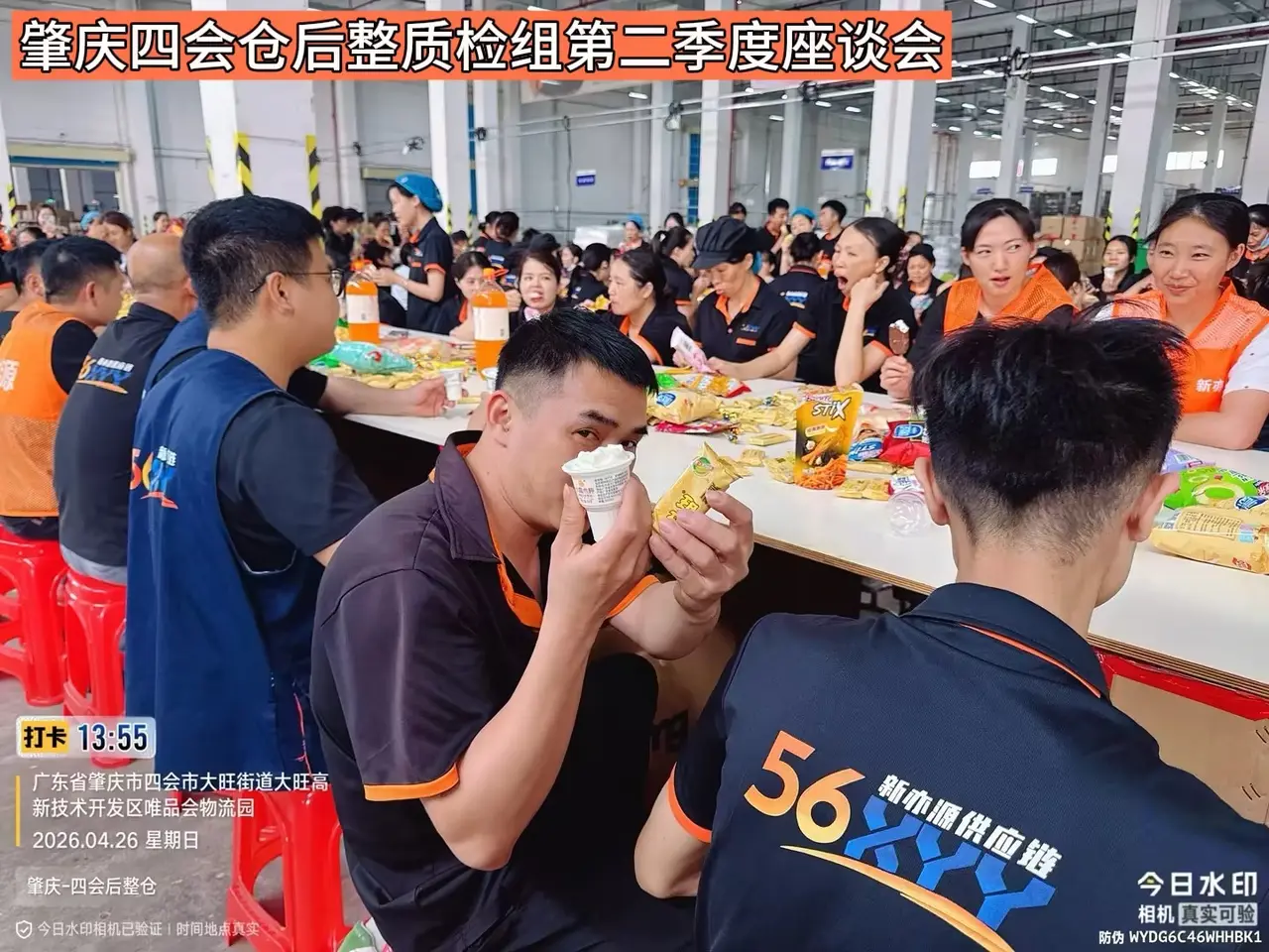 新亦源团队与工作现场影像 104