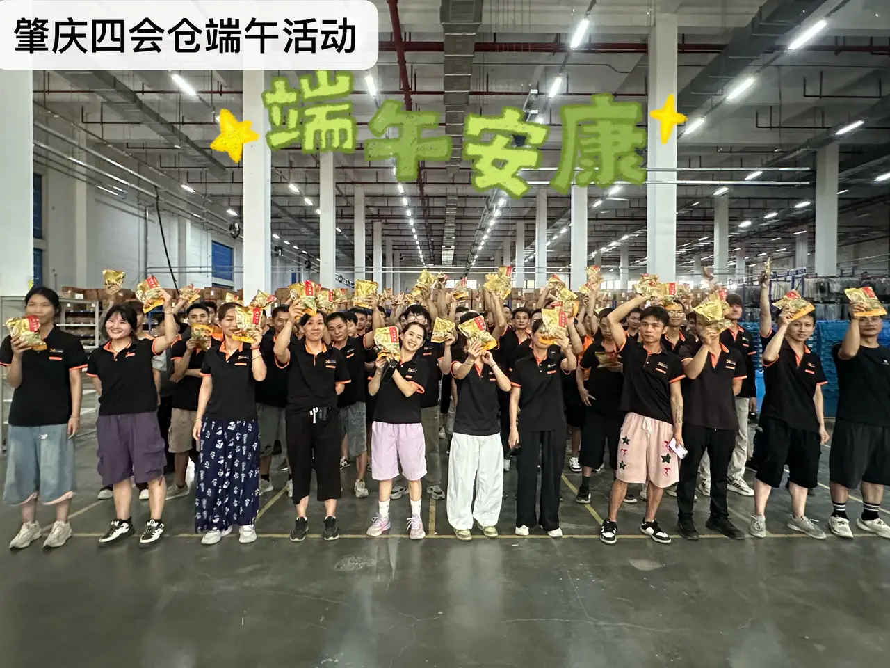 新亦源团队与工作现场影像 108