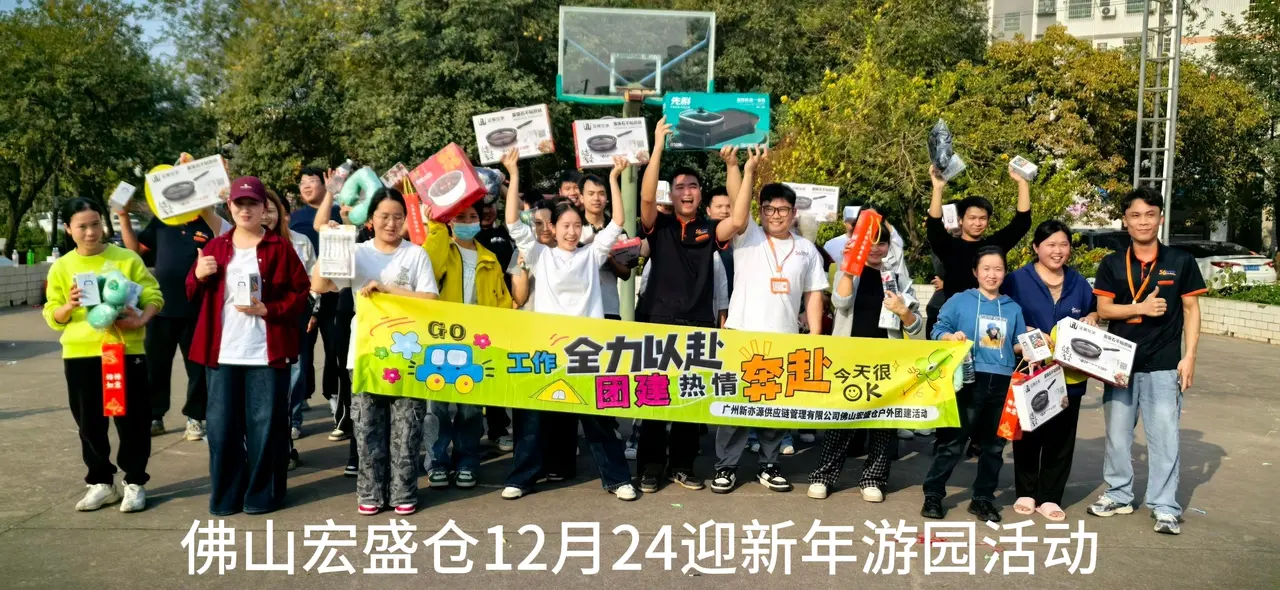 新亦源团队与工作现场影像 113