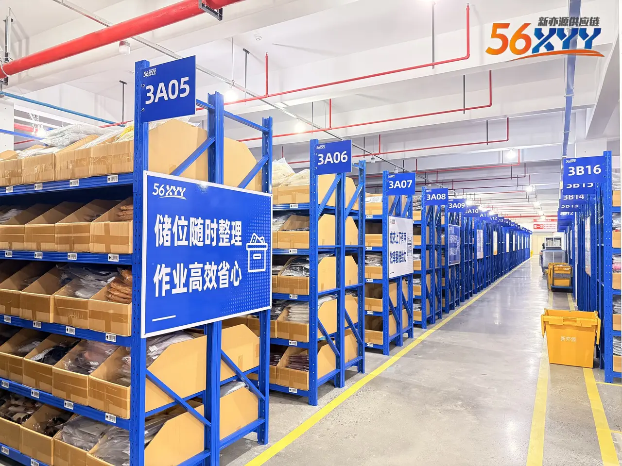 新亦源团队与工作现场影像 128