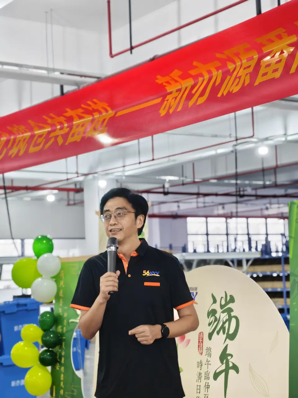 新亦源团队与工作现场影像 148