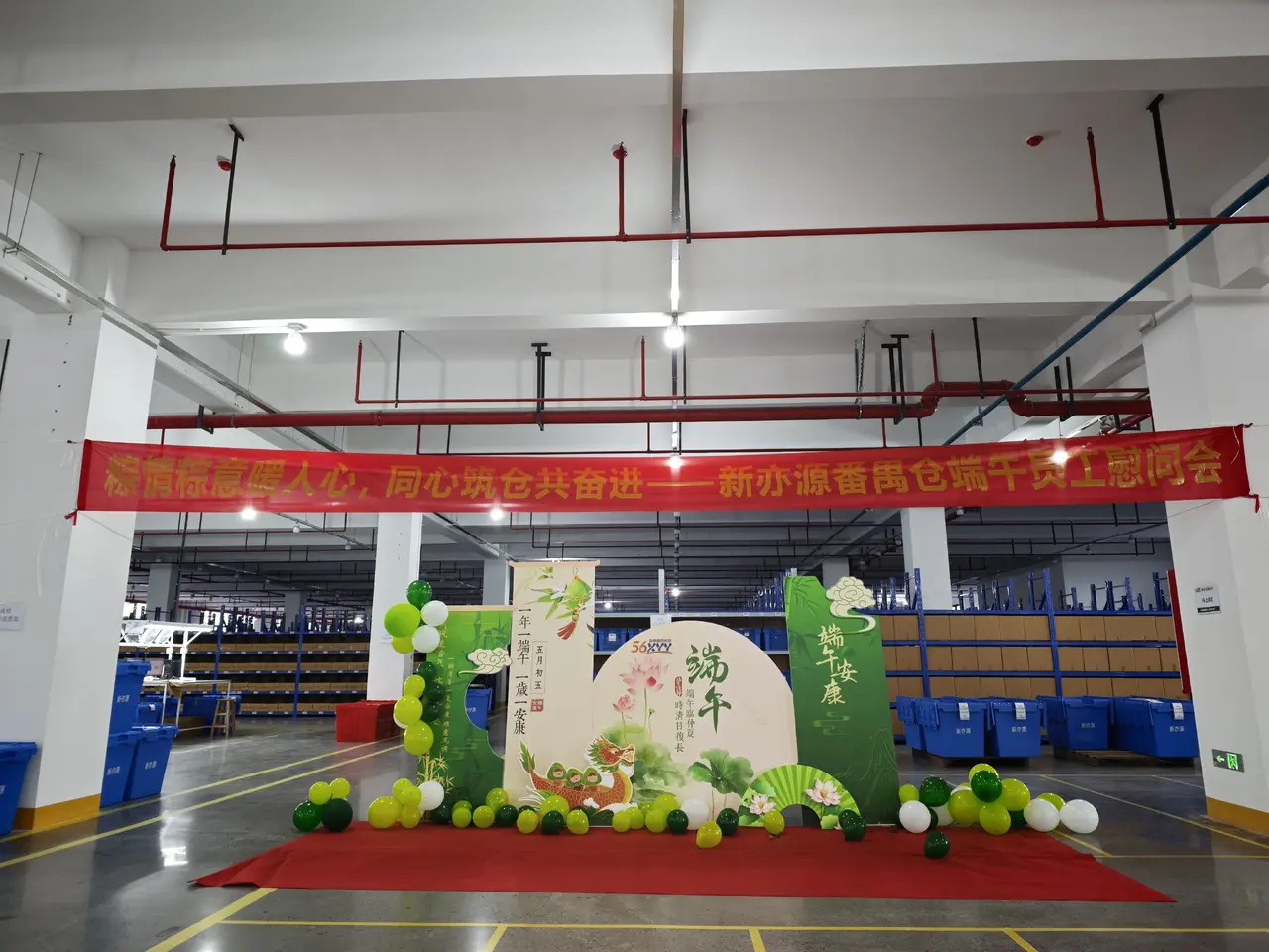 新亦源团队与工作现场影像 149