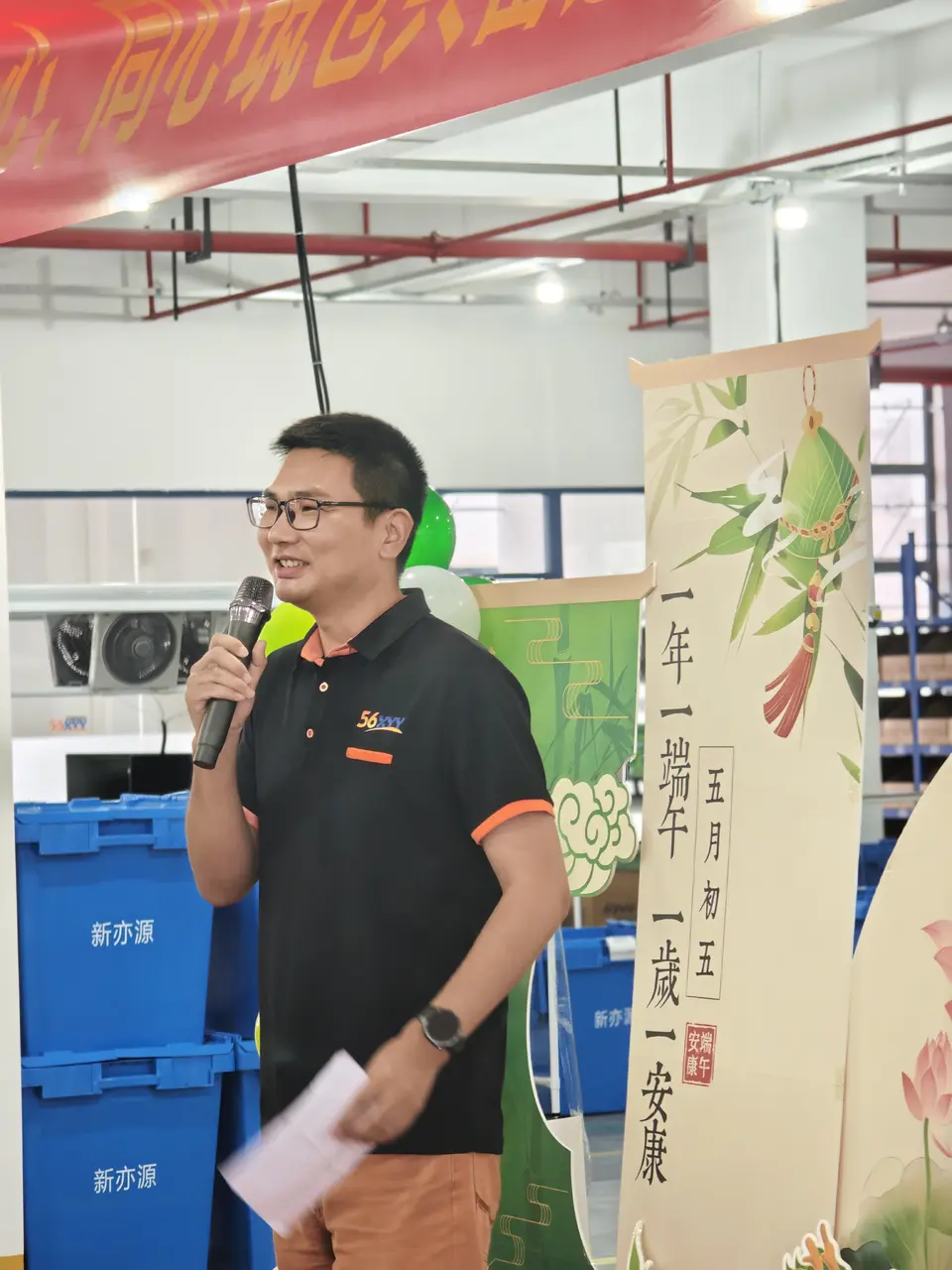 新亦源团队与工作现场影像 154