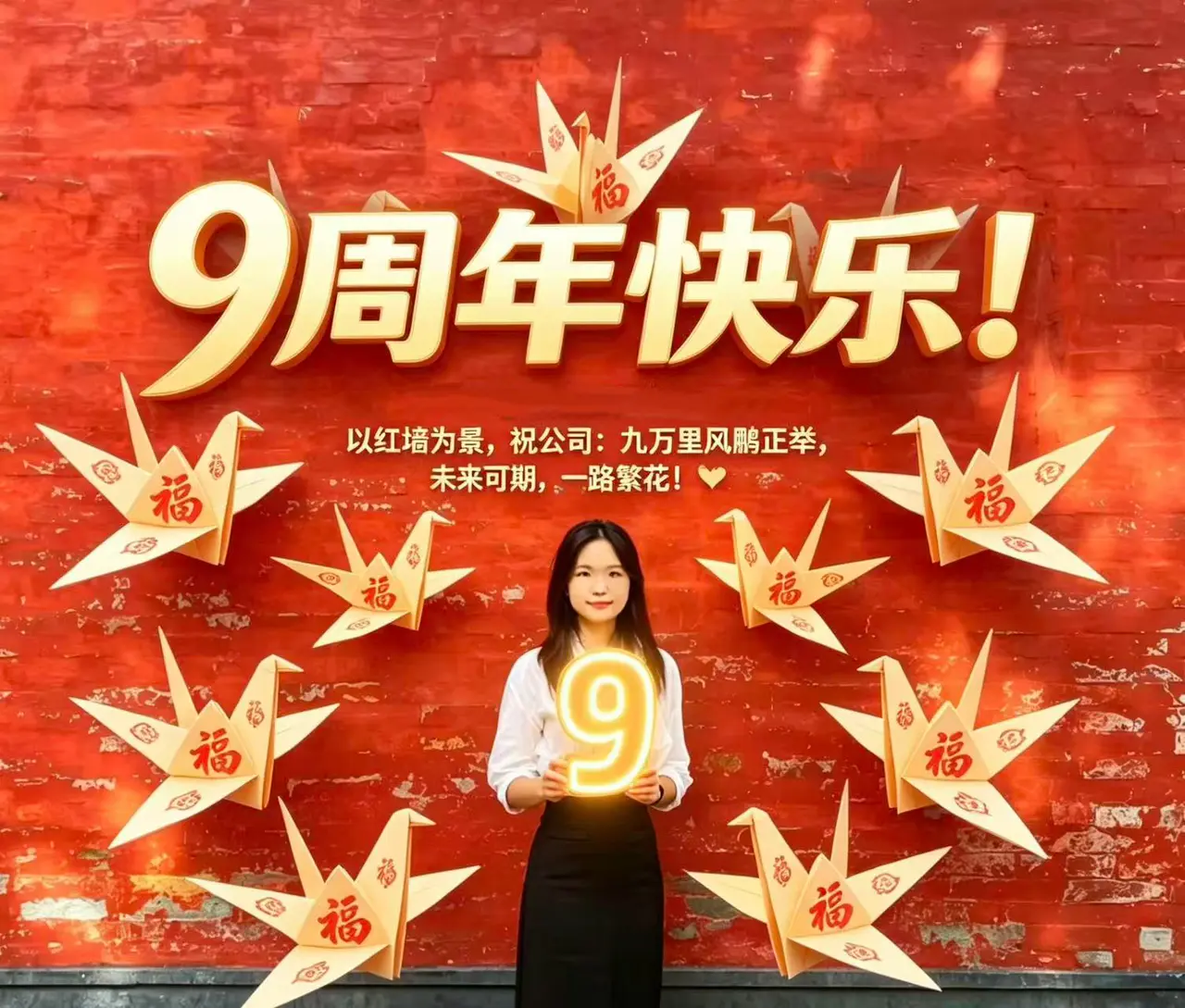 新亦源团队与工作现场影像 155
